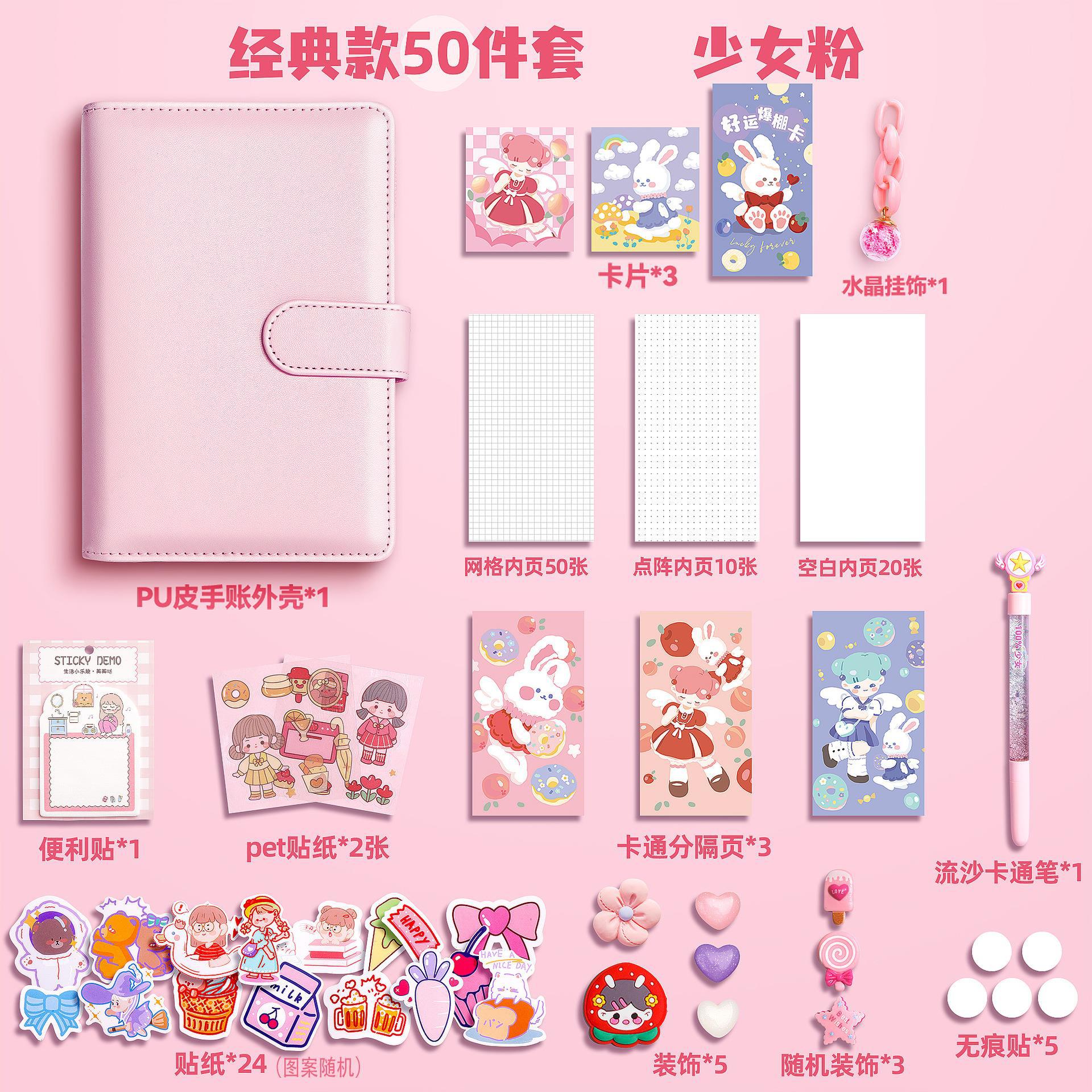 女孩生日礼物10岁以上实用的女童玩具7一9小学生网红儿童8女生6子