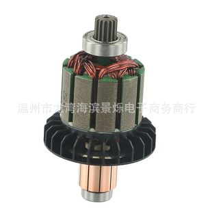 钻头螺丝刀 619380 5电枢用于DDF482 电动工具零件 619583