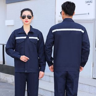 饰公司工作服汽修工厂车间工人劳保服长袖 夏季 修装 长袖 外套印字 装