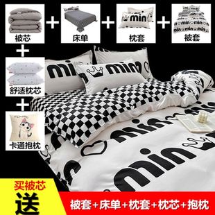 女生床单六件套被子枕头家用双人 八件套床上学生被套宿舍全套装