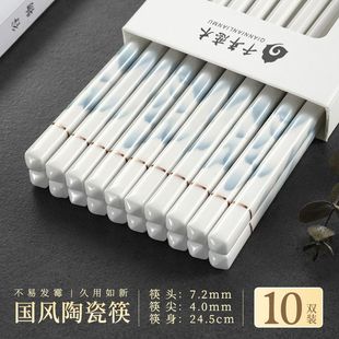 中式 陶瓷筷子家用高档防霉抗菌易清洗耐高温防滑新款 筷餐具