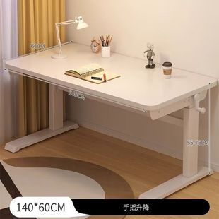 手摇升降网吧电竞电脑桌子 办公学习书桌家用简易学生写字桌椅套装