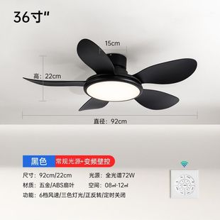 北欧风扇灯客厅卧室吊扇灯家用餐厅风扇吊灯一体大风力电风扇 新款
