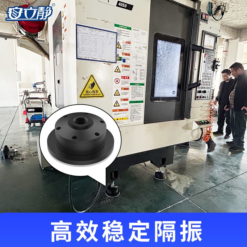 CNC专用弹簧减震器模切机贴片机打标机减振垫