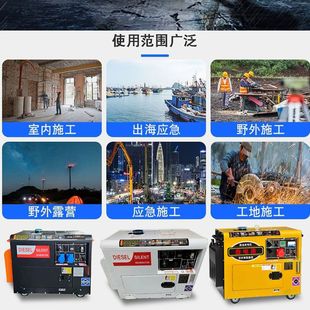 10KW静音柴油发电机组单相220V单缸移动柴油机12.5KVA小型家用380