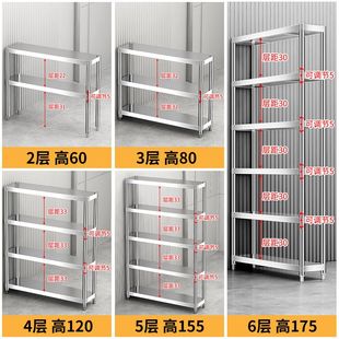 家用极窄置物架夹缝20公分窄柜厨房台面不锈钢超窄25cm宽收纳小架