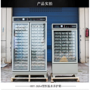 HBY 64型恒温水养护箱混凝土水泥试块标准养护箱恒温恒湿30
