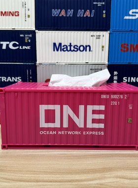 ONE集装箱模型拼装纸巾盒货代礼品模型商务伴手礼