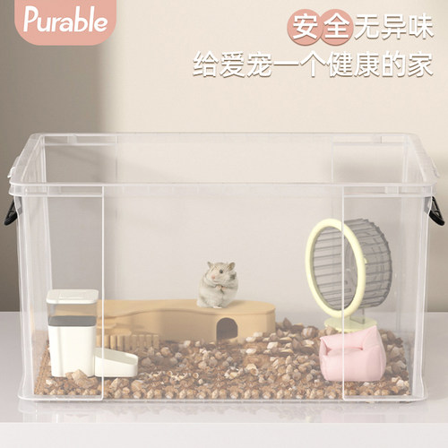 养鱼神器养鱼箱仓鼠饲养箱