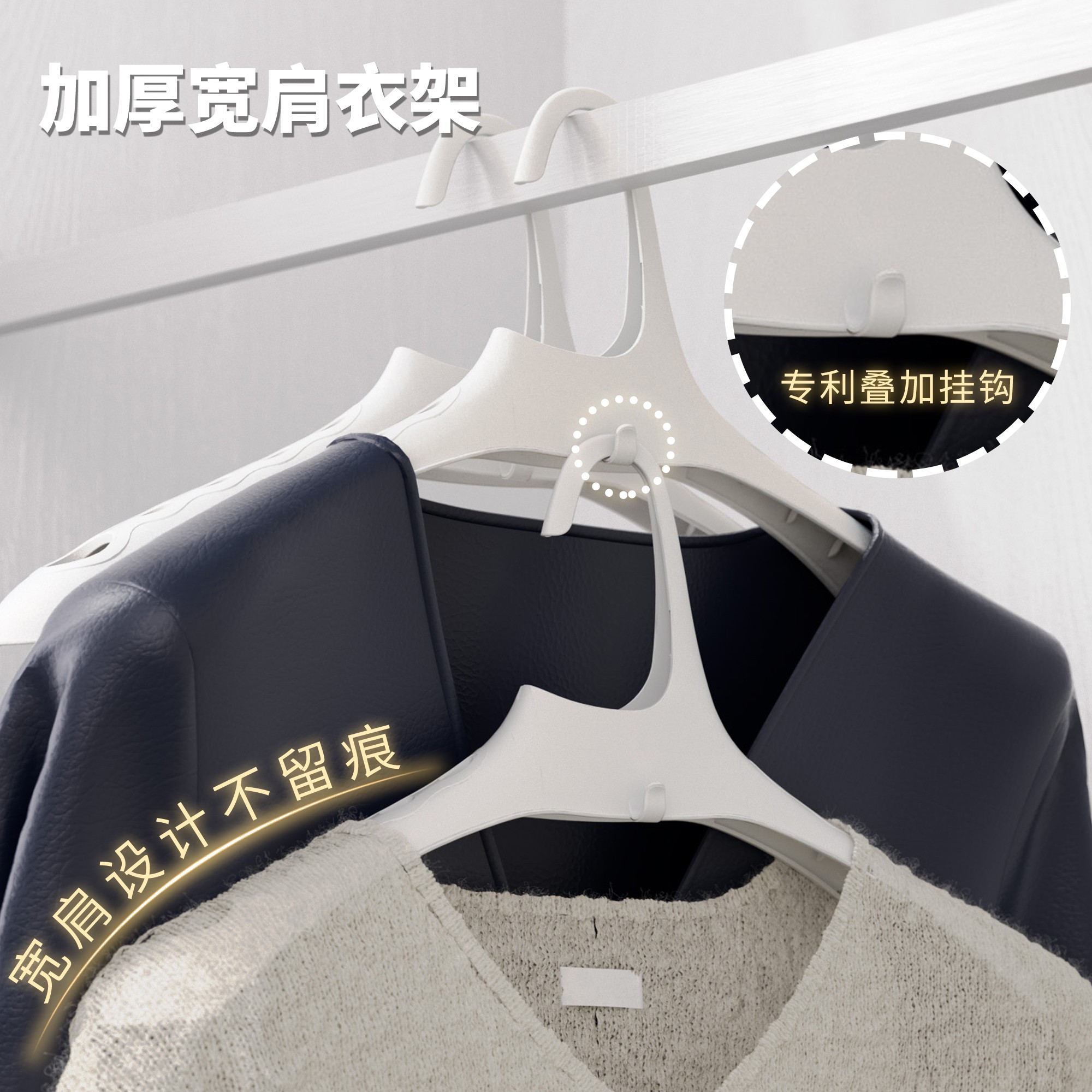 【新品秒杀】宽肩无痕防滑衣架