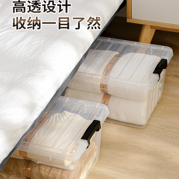 透明特大号收纳箱新品冲量