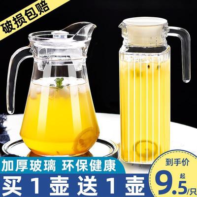 14N冷水壶玻璃凉水壶大容量泡水茶壶家用耐热高温晾白开水杯水瓶