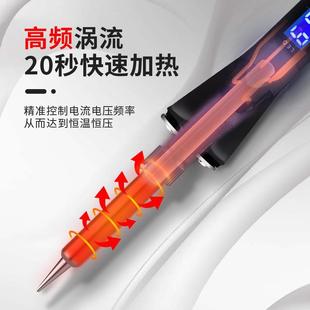 烫烟码 促销 刮码 大功率烫码 电烙铁家用小型维修焊接锡焊洛 神器去码