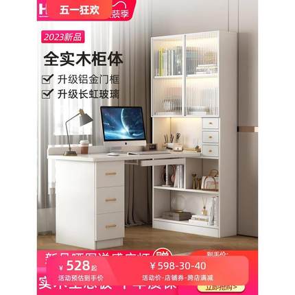 实木转角书桌书架一体卧室台式电脑桌带书柜书桌学生家用拐角桌子