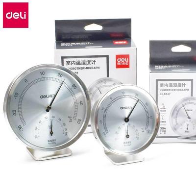 得力8812金属温湿度计室内挂立家用高精度不锈钢指针温度计湿度计