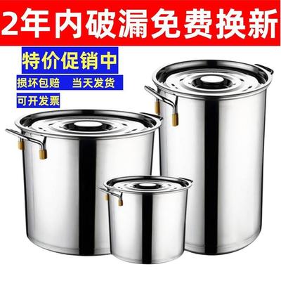 不锈钢桶圆桶加厚商用带盖吊桶卤菜汤锅卤锅汤桶大桶白钢煮粥水桶