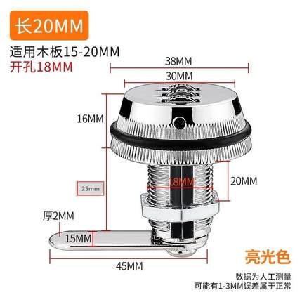 柜门锁铁皮文件柜子锁芯报箱锁抽屉锁更衣储物柜锁档案密码转舌锁