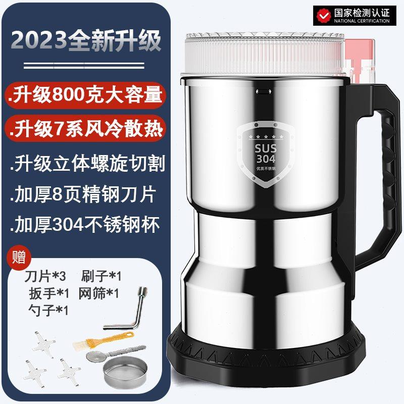 德国磨粉机家用小型干磨机超细电动研磨机多功能粉碎破碎机破壁机