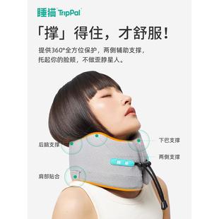TripPal睡猫u型枕头枕脖子护颈枕飞机旅行便携坐车睡觉颈椎u形枕