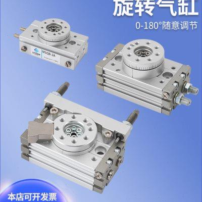 180度旋转气缸90度摆动HRQ转角MSQB-3A/7A/10A/20A/30A/50A/70A