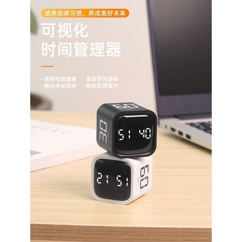 时间小方翻转计时器可视化时间管理器学生用魔方智能重力感应自律