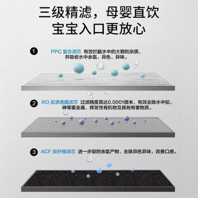 怡口台式净饮机家用即热式小型饮水机免安装净水器加热一体直饮u.