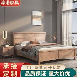北欧实木床现代简约白蜡木家用家具带抽屉1.8m小户型双人主卧婚床