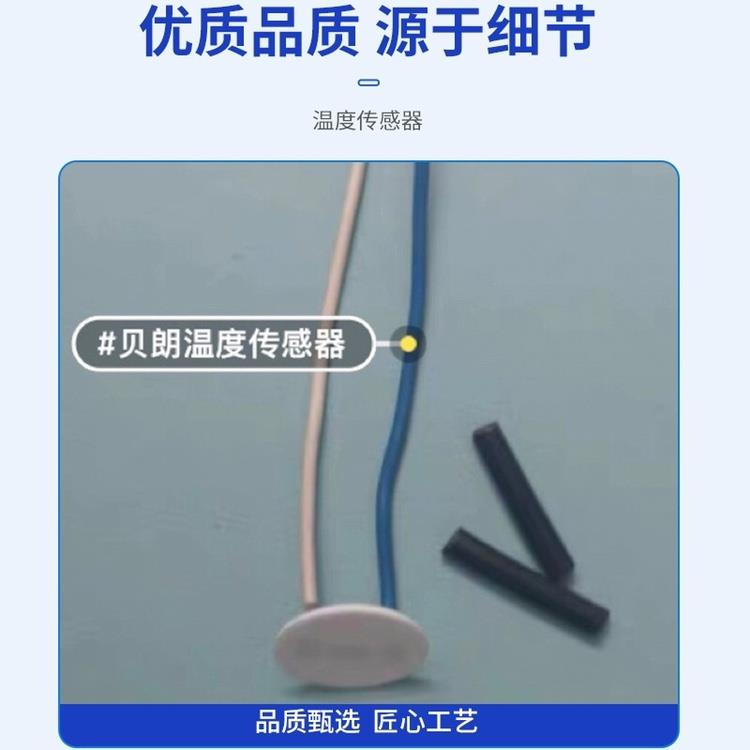 贝朗温度传感器贝朗34562044号贝朗34562060号温度传感器SW8SW9