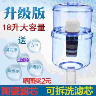 家用饮水机过滤桶净水桶直饮净水器过滤水桶自来水净化饮水桶通用