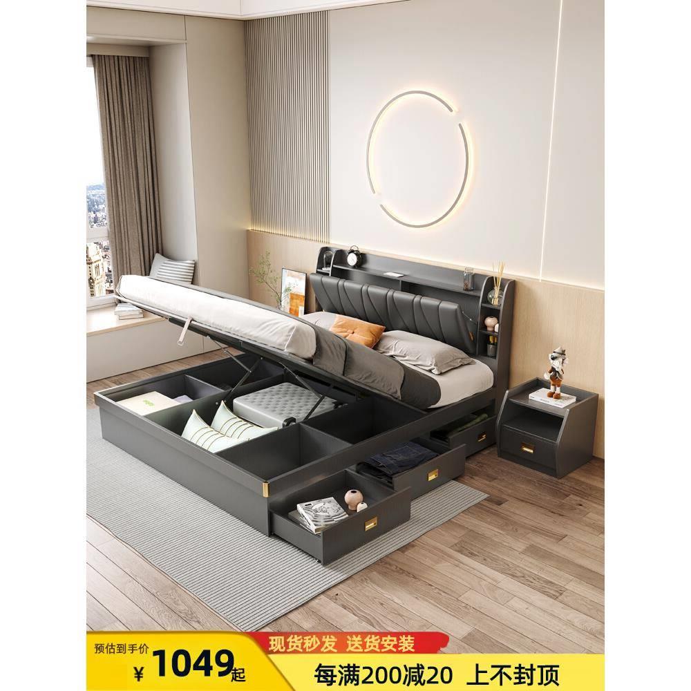 床简约现代出租房气压高箱储物床1.5主卧抽屉收纳箱体床榻榻米1.8