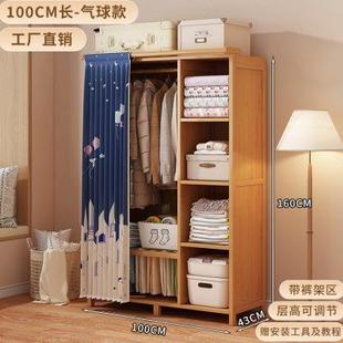 出租房用加厚加粗结实耐用封闭衣橱 实木衣柜儿童卧室家用简易组装