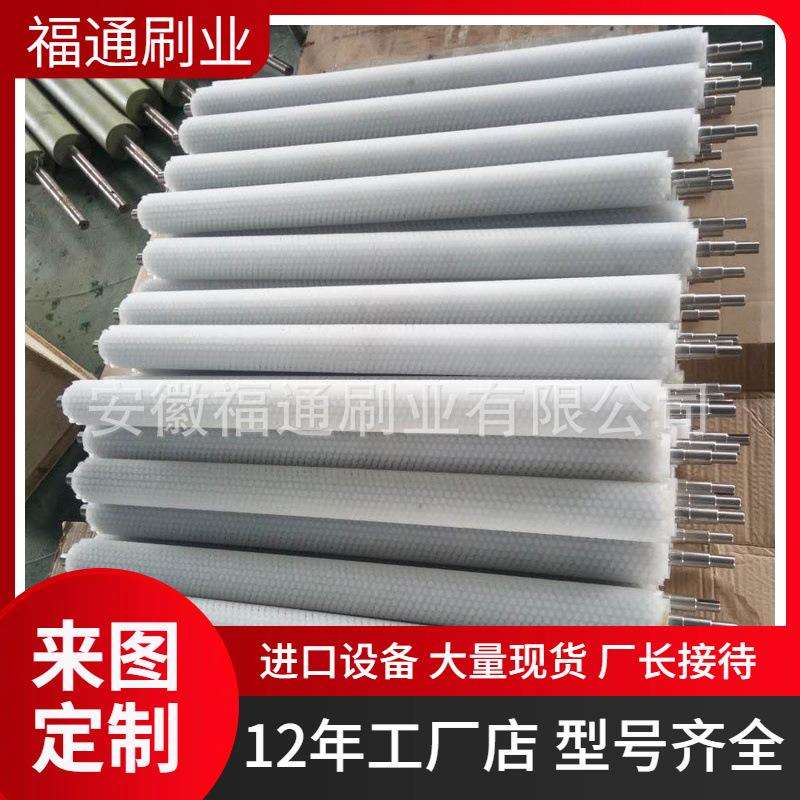 厂家生产除尘毛刷辊水果清洗机毛刷辊滚筒毛刷辊辊筒毛刷辊现货