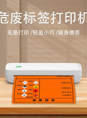 mini printer便携打印机跨境危废标签打印机热敏打印机小型家用