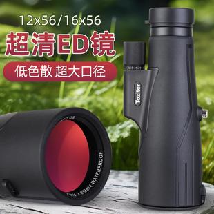 拓行者拓野56大口径单筒望远镜高倍高清专业级ED镜户外旅游演唱会
