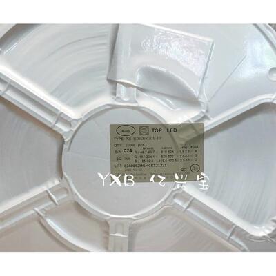 国星2121RGB灯珠红蓝绿三色跑马灯2020全彩贴片led灯显示屏七彩