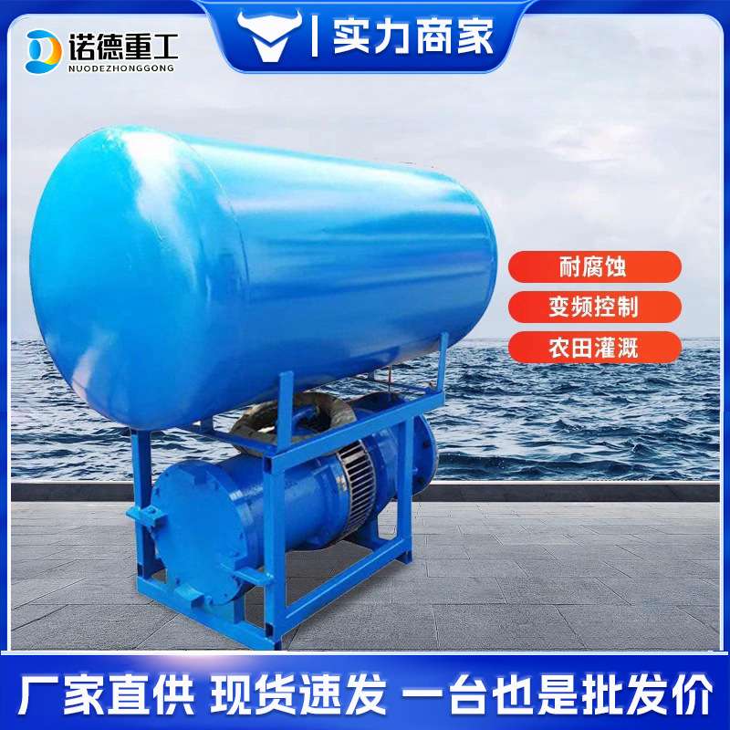 防腐蚀自吸泵式高压游艇泵防汛应急排水抽水泵浮筒式潜水泵