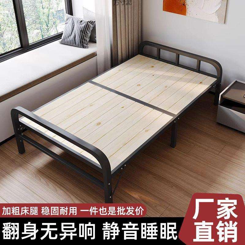折叠床单人床实木简易床家用午休成人午睡加固钢架双人折叠床