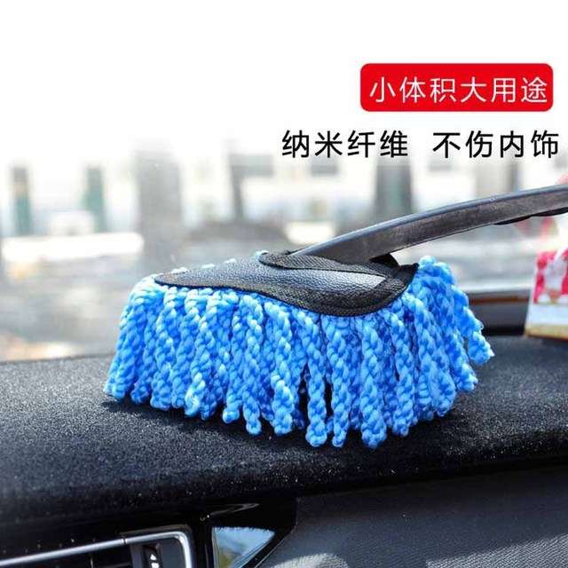 多功能小蜡拖擦车拖把除尘掸子洗车刷子软毛汽车扫灰洗车清洁用品