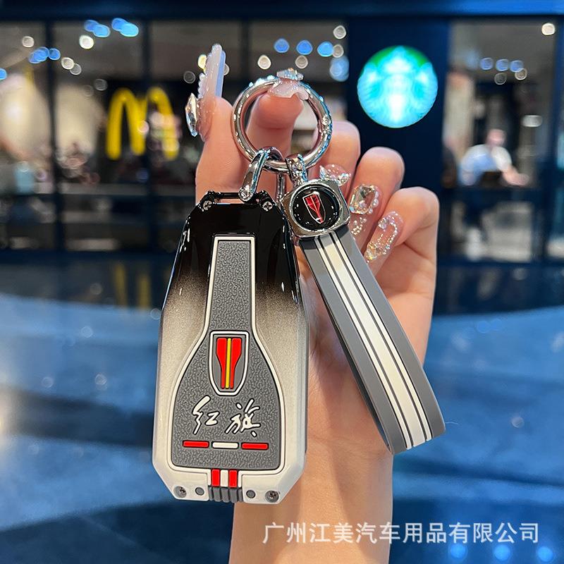 适用于红旗H5钥匙套2023款H6 H9专用HQ9 HS5 HS7 HS3 EH7汽车扣壳