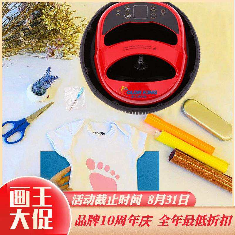 新品上市广告衫印制 家用小型手提便捷式烫画机 熨斗式热转印机
