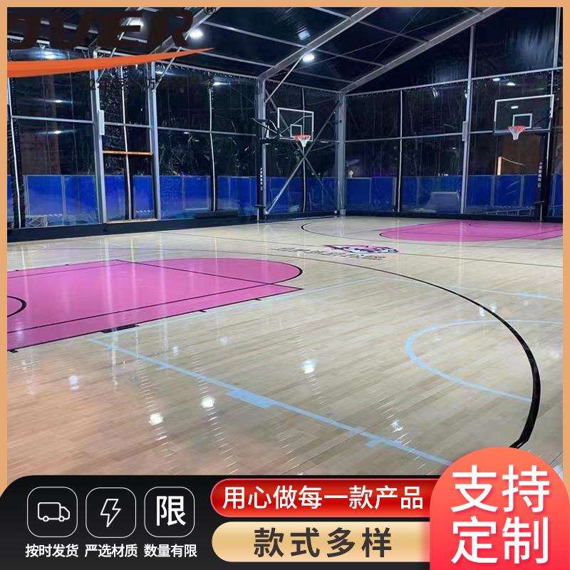 运动木地板生产厂家篮球羽毛球馆实木地板室内体育馆轻奢风格
