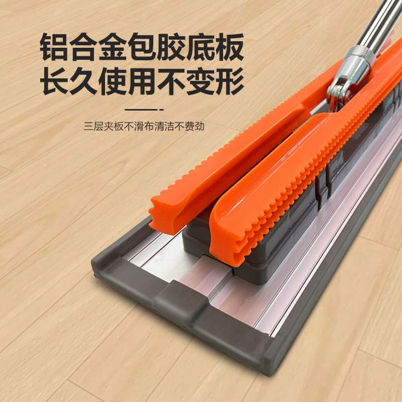新款拖把家用一拖净免手洗懒人神器 夹布不锈钢干湿两用平板拖把