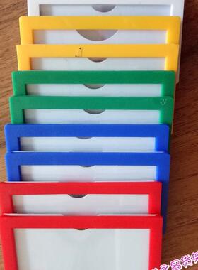 A4磁性标签仓库标识牌库房磁铁标牌强磁分类标牌胶套K卡士10个装