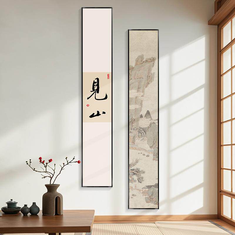 见山竖幅字画办公室挂画玄关装饰画中式茶室壁画走廊过道尽头墙画