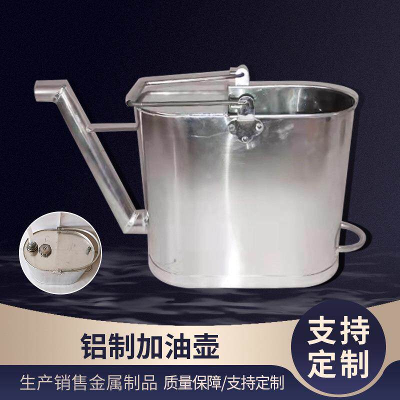 厂家防爆加油桶汽油柴煤油长嘴加油壶加厚防爆铝制加油桶铝桶