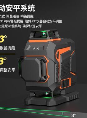 3YV54TF116线12线水平仪绿光高精度强光红外线细线贴墙仪贴地仪投