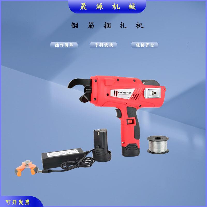 钢筋捆扎机 建筑工地铁丝扎钢筋机 电式电动扎丝机绑钢筋机