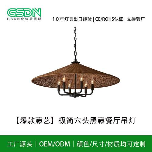 新款灯具挑空loft组合吊灯手工藤编艺术吊灯餐厅卧室吊顶灯具