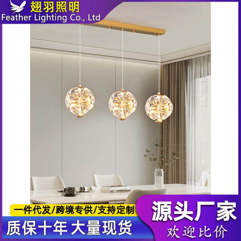 蒲公英水晶餐厅吊灯法式轻奢创意个性三头吧台现代简约网红餐桌灯