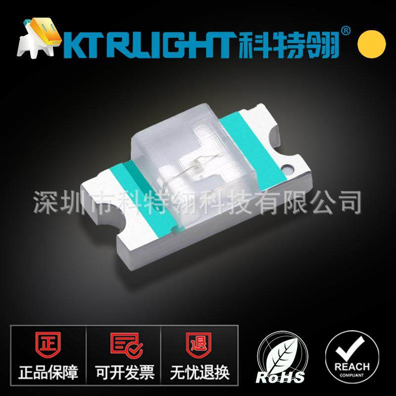 1206反编小胶体橙色3216体积 可替代光宝橙色琥珀色反贴LED灯珠,鲜花速递/花卉仿真/绿植园艺,割草机/草坪机,淘宝优惠券,粉丝福利购,淘宝优惠卷